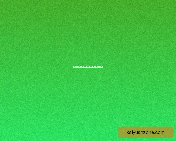 开元最新网址发布平台全新入口快速访问指南