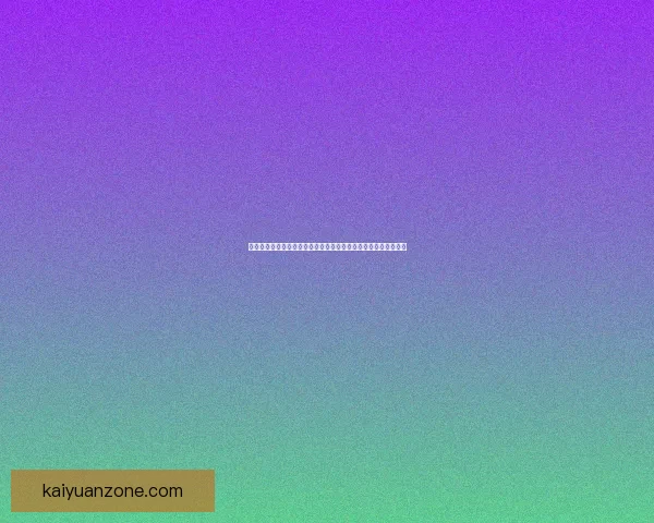 基于大数据与历史战绩的世界杯竞猜趋势分析与精准预测策略研究