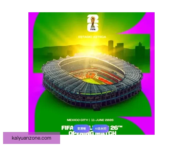 2026世界杯精彩赛事集锦：回顾历史瞬间与激情对决