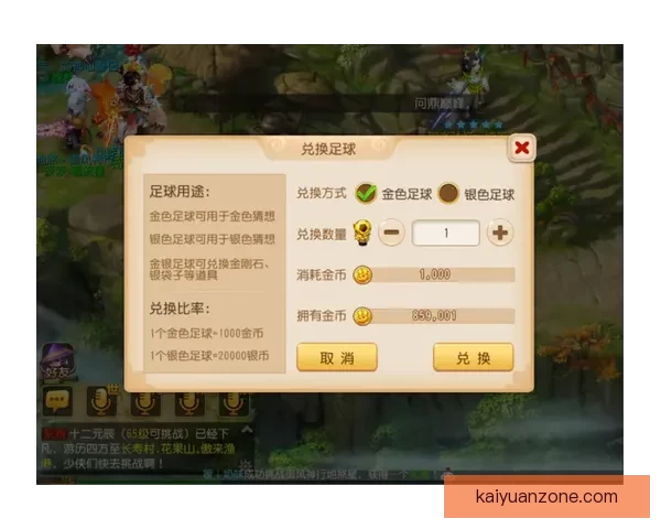 世界杯精彩竞猜APP推荐助你轻松赢取丰厚奖励